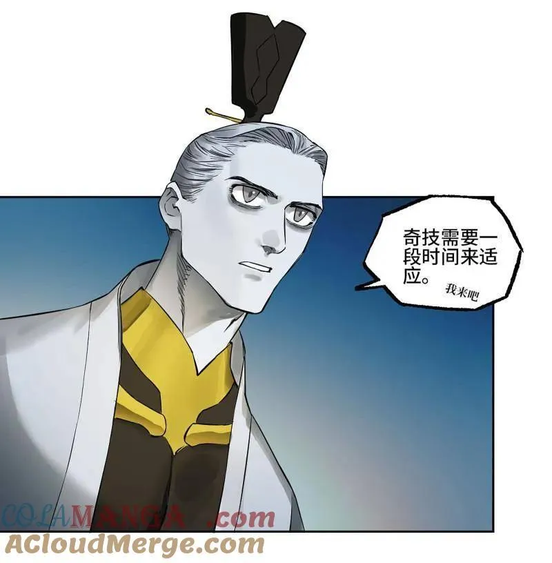 第430话 第三卷 114 王朝的覆灭者36