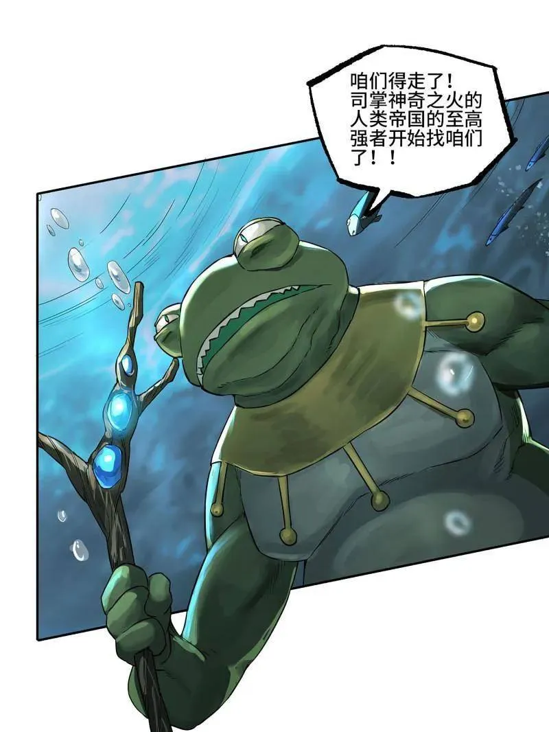 第420话 第三卷 104 引子 中59