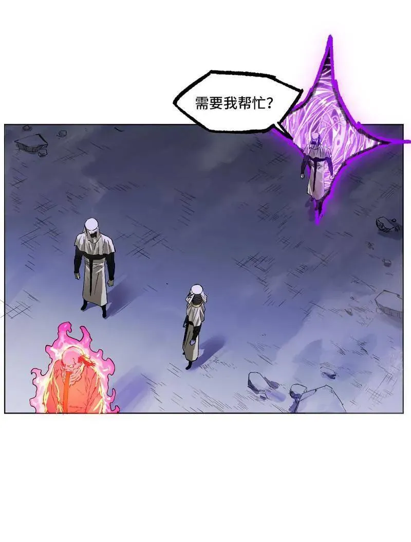 第421话 第三卷 105 引子 下29