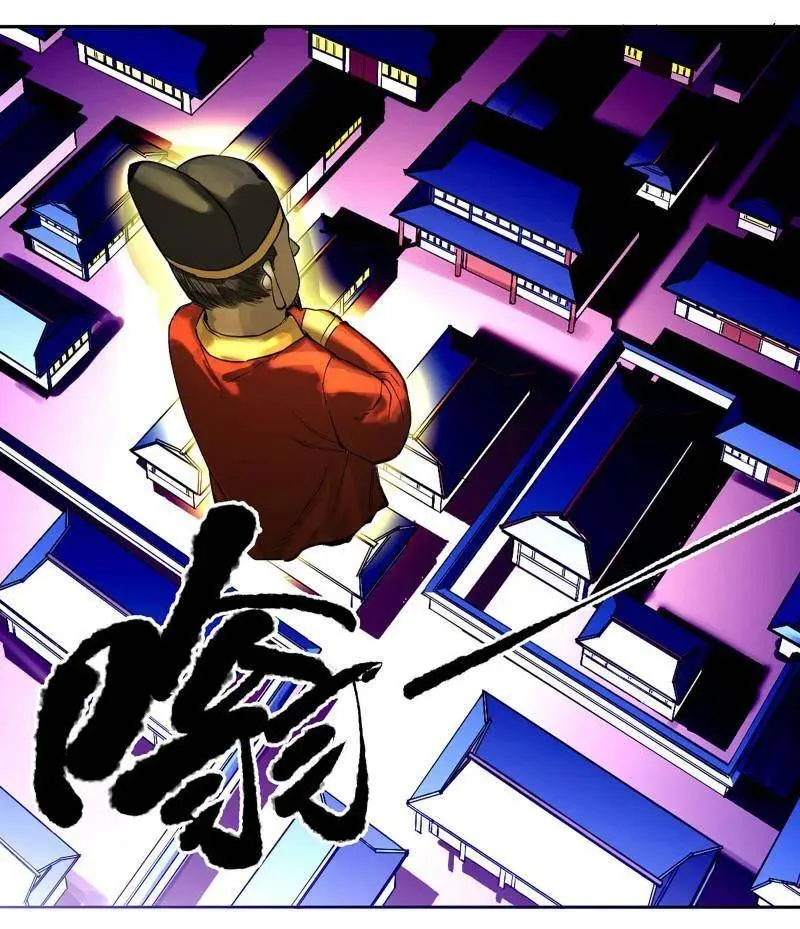第428话 第三卷 112 降临49