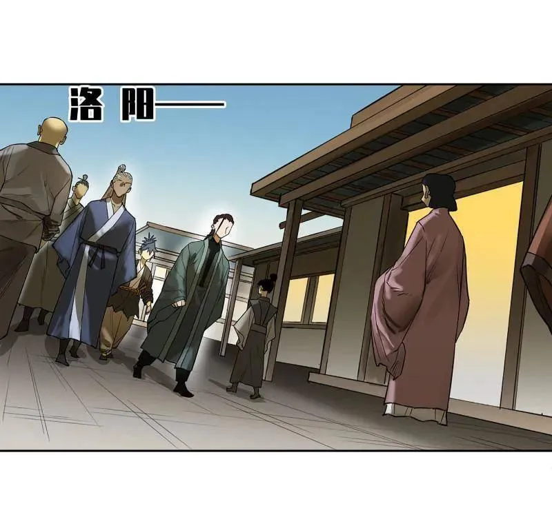 第422话 第三卷 106 应誓46