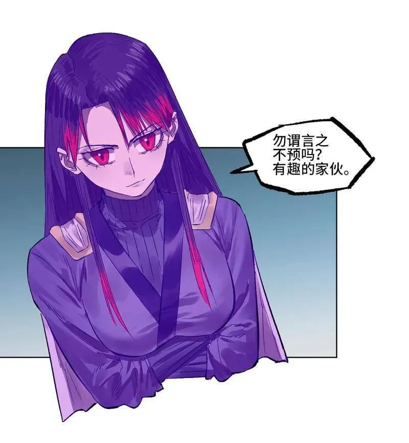 第422话 第三卷 106 应誓14