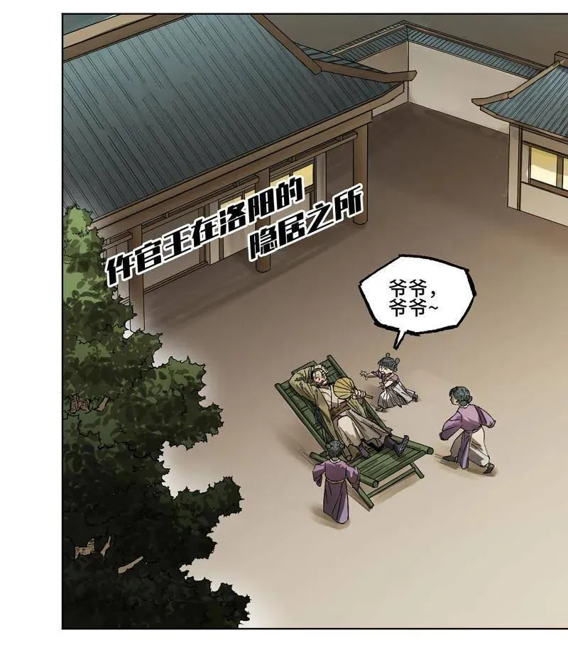 第427话 第三卷 111 变奏49