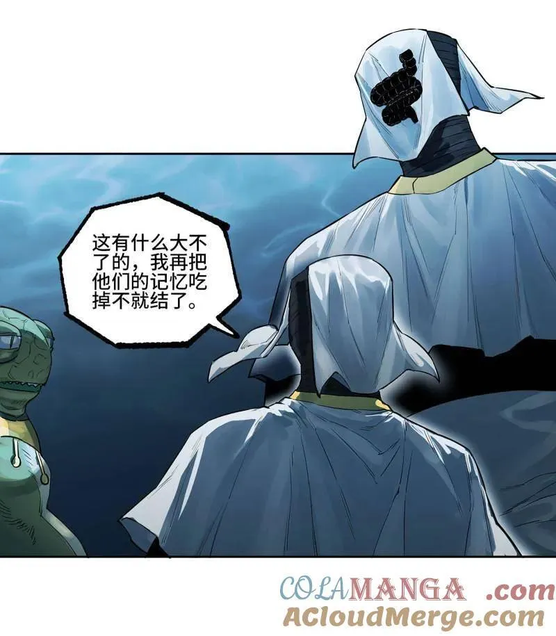 第420话 第三卷 104 引子 中18