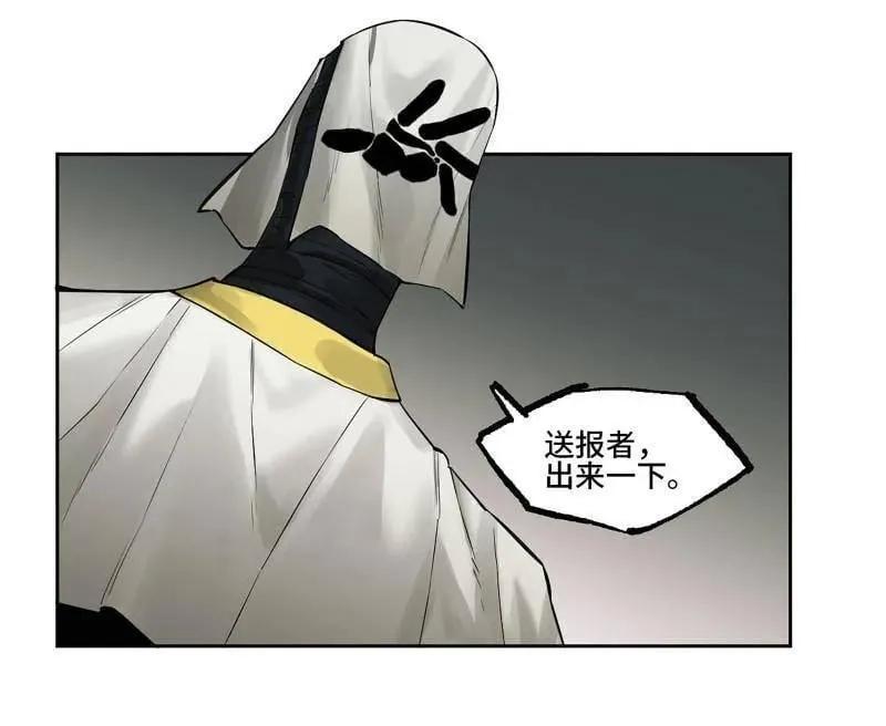 第428话 第三卷 112 降临40