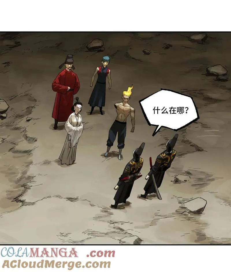 第420话 第三卷 104 引子 中36