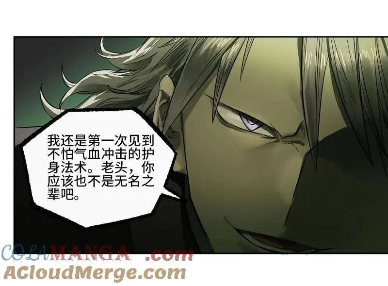 第425话 第三卷 109 洛阳一聚 下27