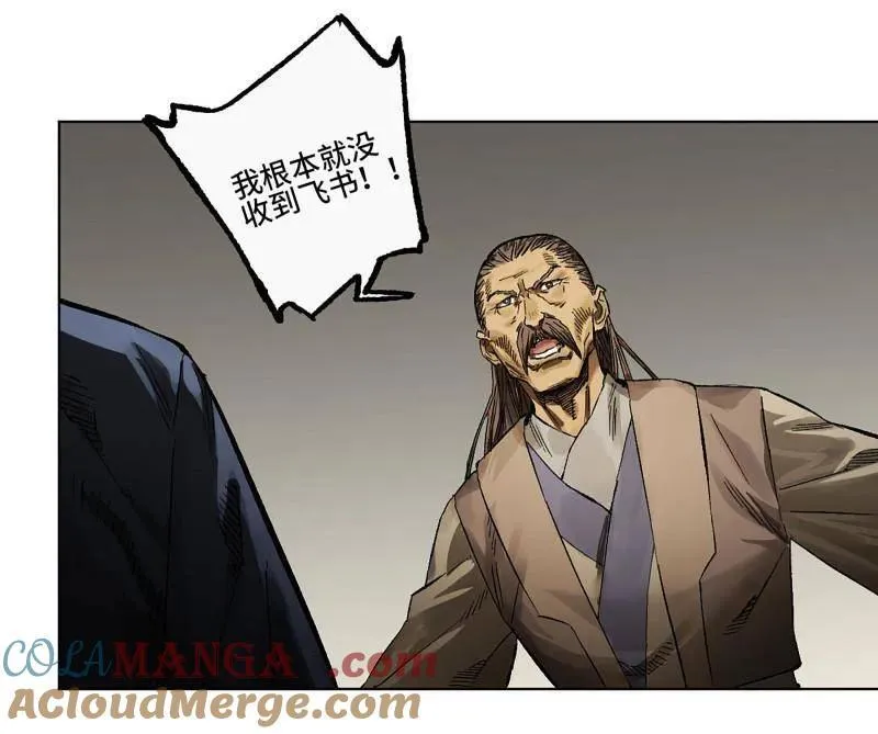 第427话 第三卷 111 变奏39
