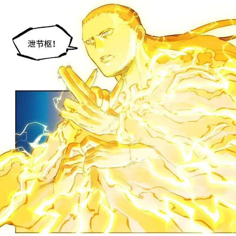 第431话 第三卷 115 退场35