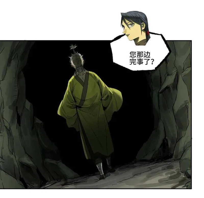 第425话 第三卷 109 洛阳一聚 下38
