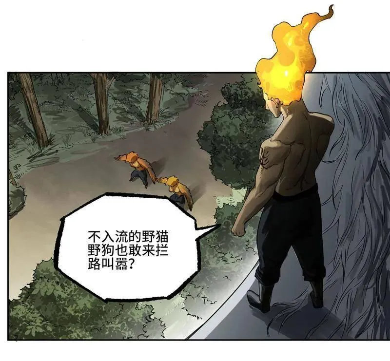第425话 第三卷 109 洛阳一聚 下46