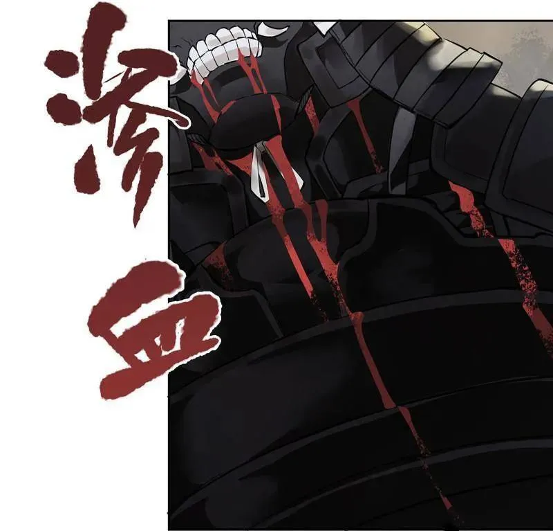 第428话 第三卷 112 降临52