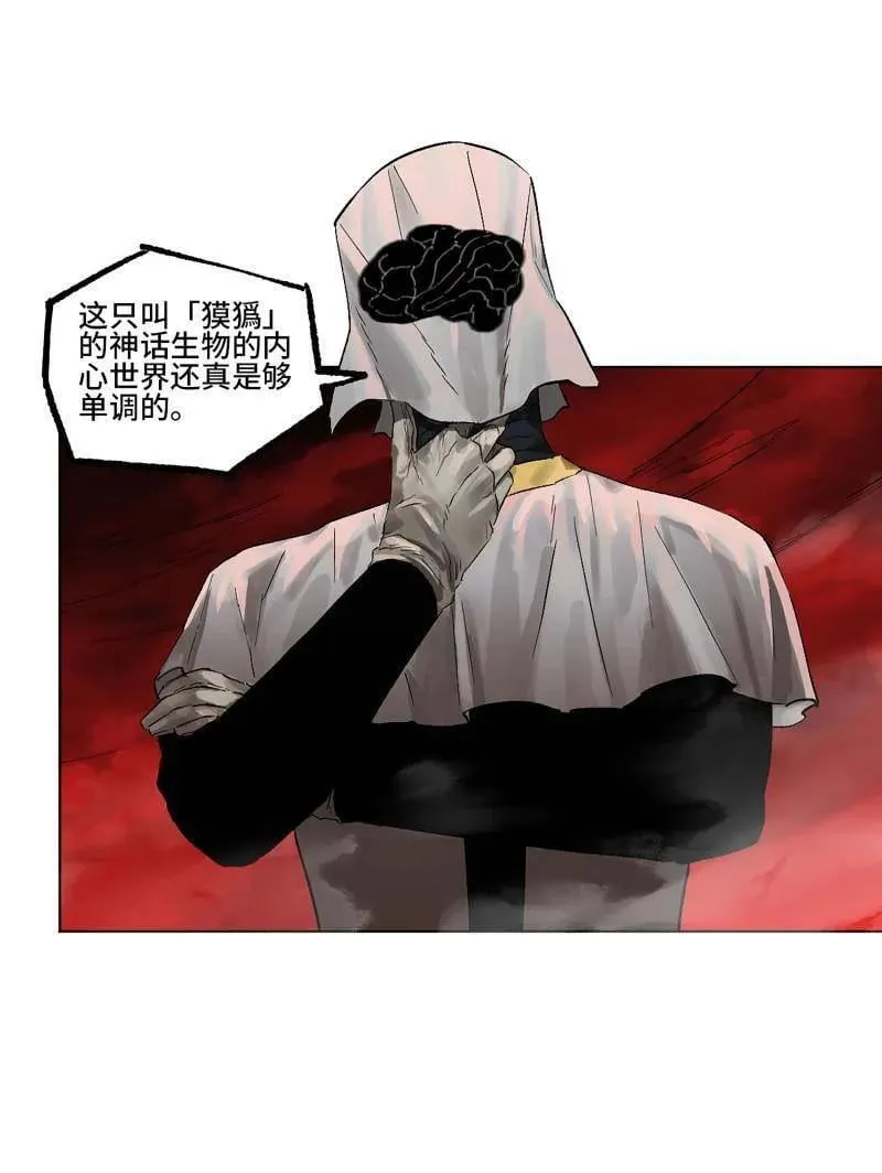 第421话 第三卷 105 引子 下43