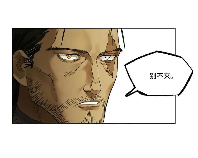 第422话 第三卷 106 应誓26