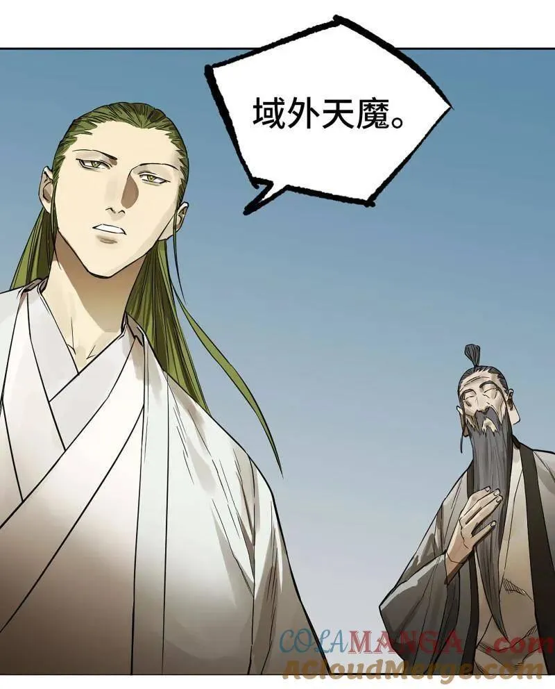 第429话 第三卷 113 试刀45