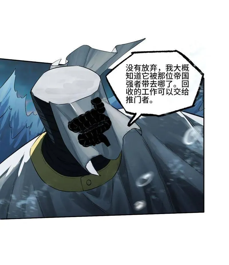 第420话 第三卷 104 引子 中67