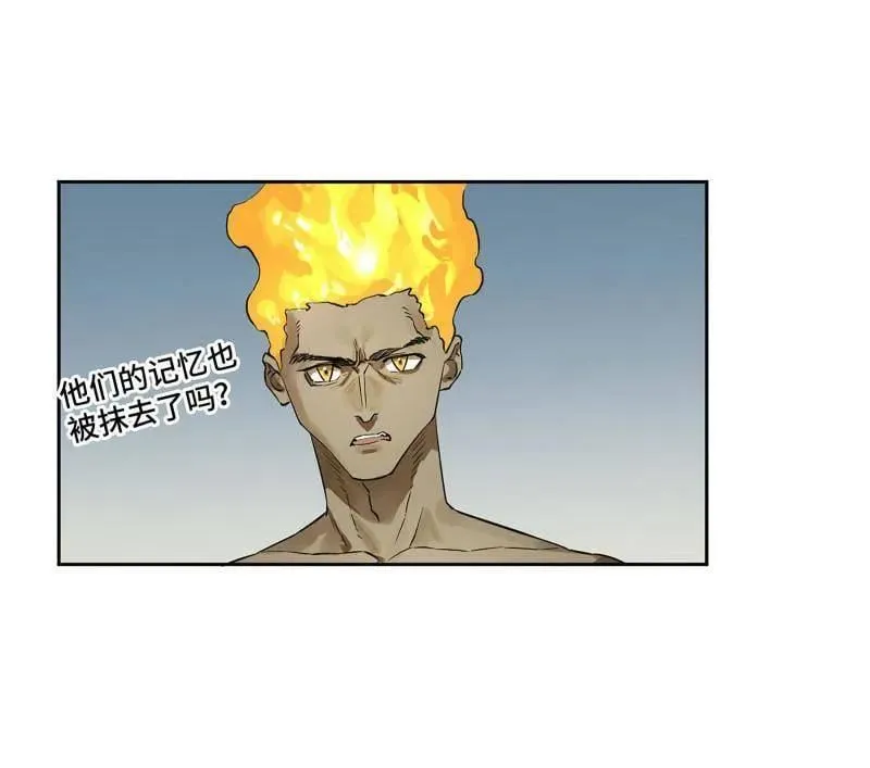 第420话 第三卷 104 引子 中40