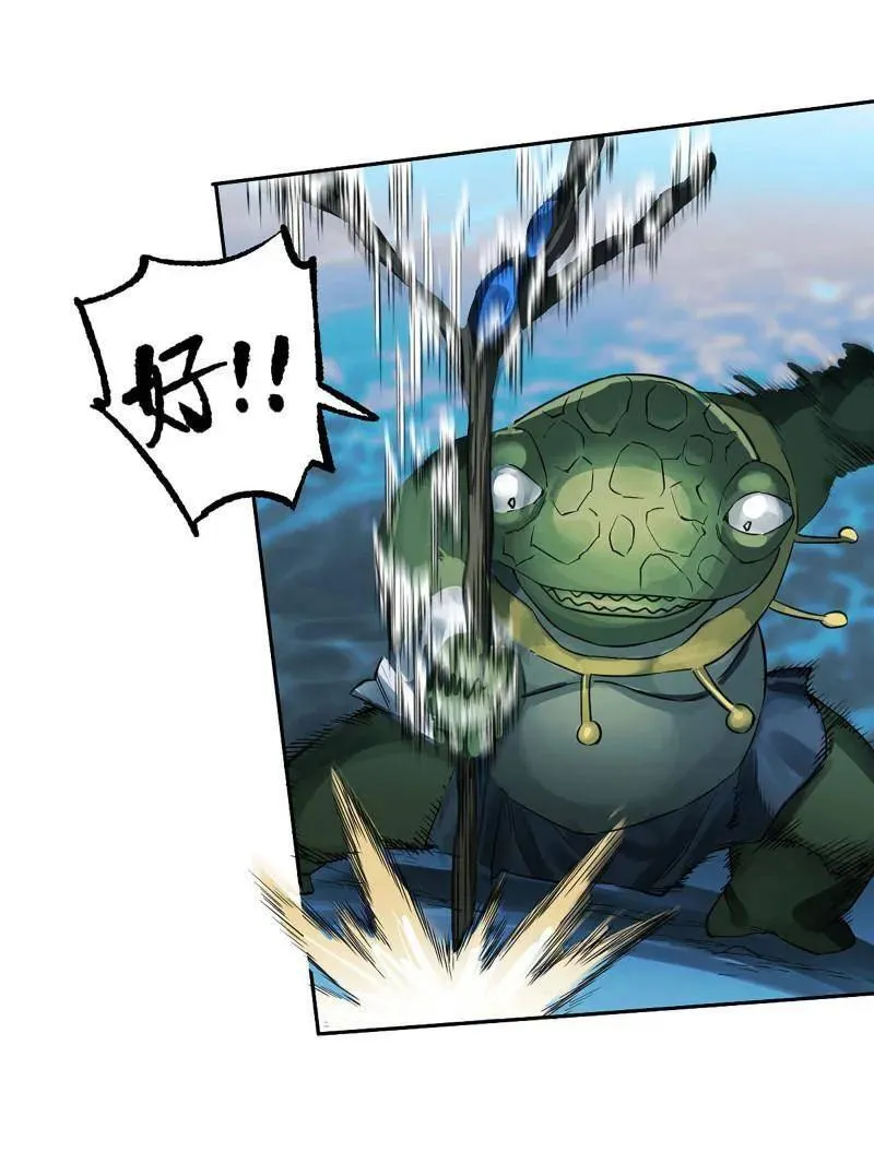 第420话 第三卷 104 引子 中62