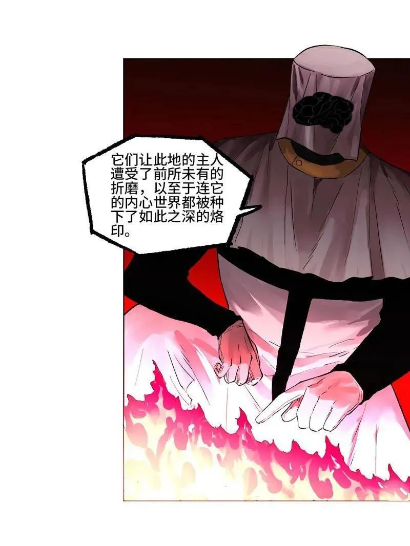 第421话 第三卷 105 引子 下49