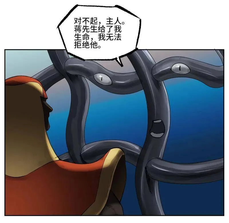 第431话 第三卷 115 退场34