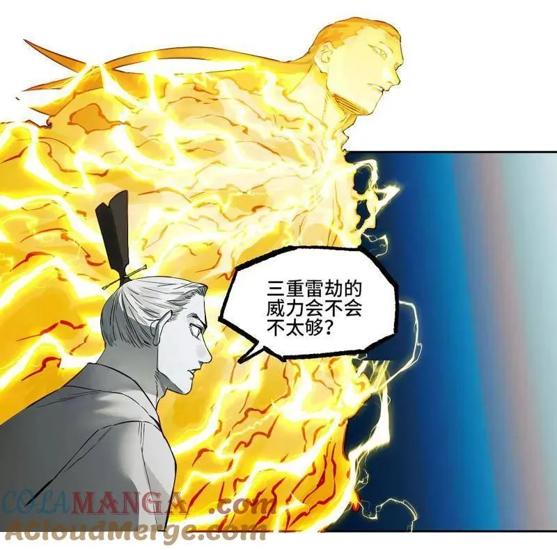 第431话 第三卷 115 退场39