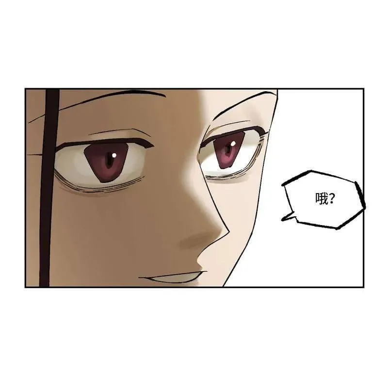 第422话 第三卷 106 应誓58