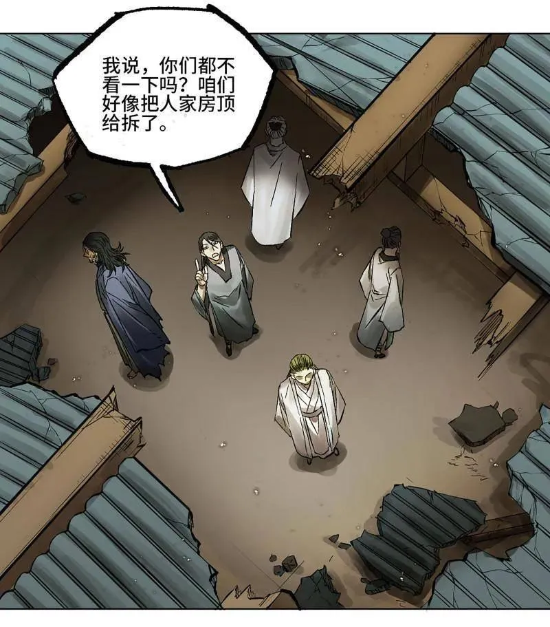 第427话 第三卷 111 变奏11