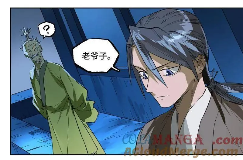 第429话 第三卷 113 试刀54