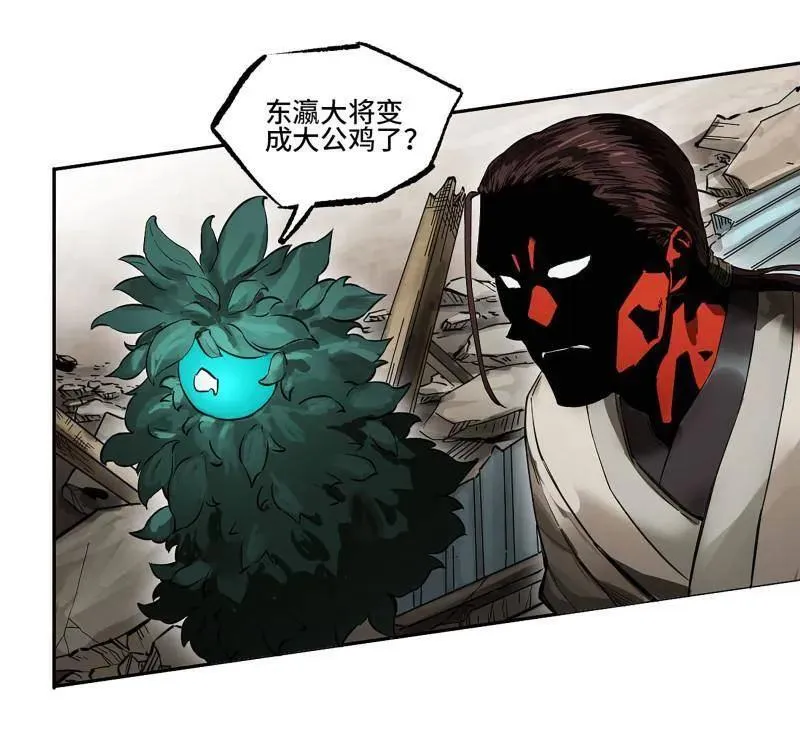 第429话 第三卷 113 试刀37