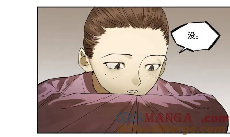 第424话 第三卷 108 洛阳一聚 中9