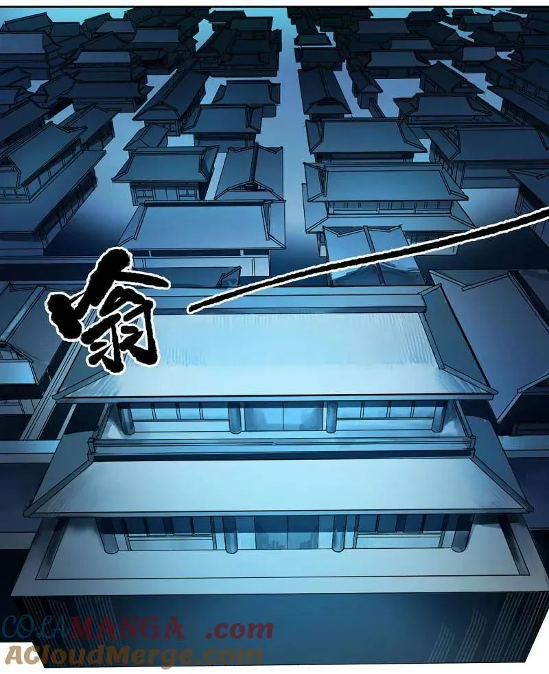 第429话 第三卷 113 试刀51