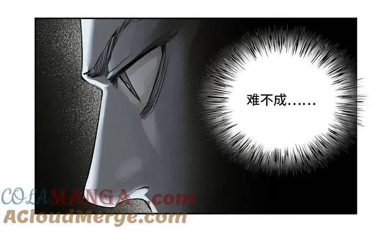 第424话 第三卷 108 洛阳一聚 中24