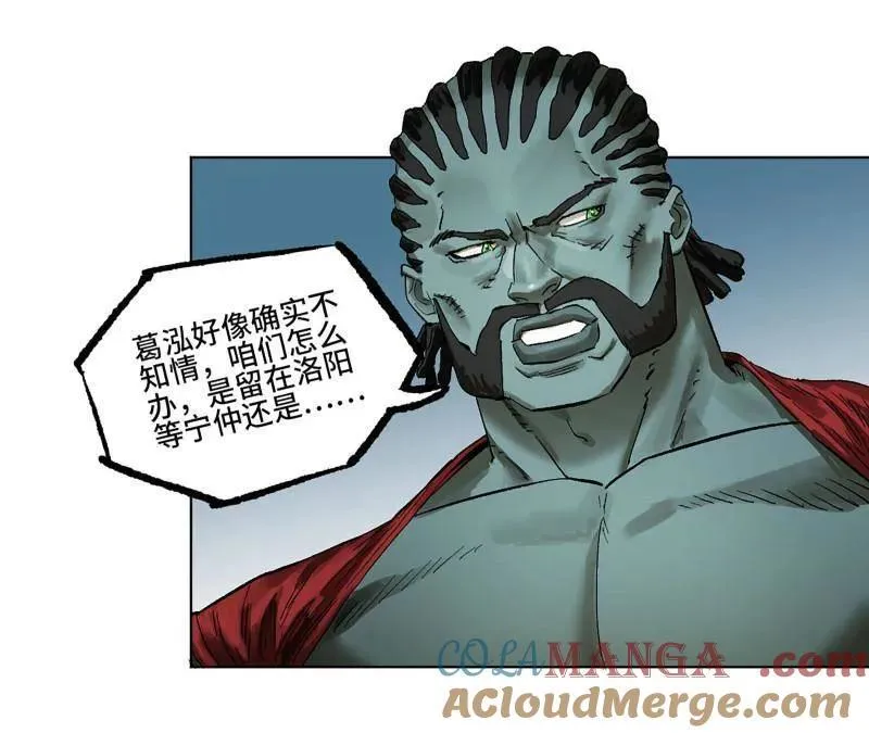 第427话 第三卷 111 变奏3