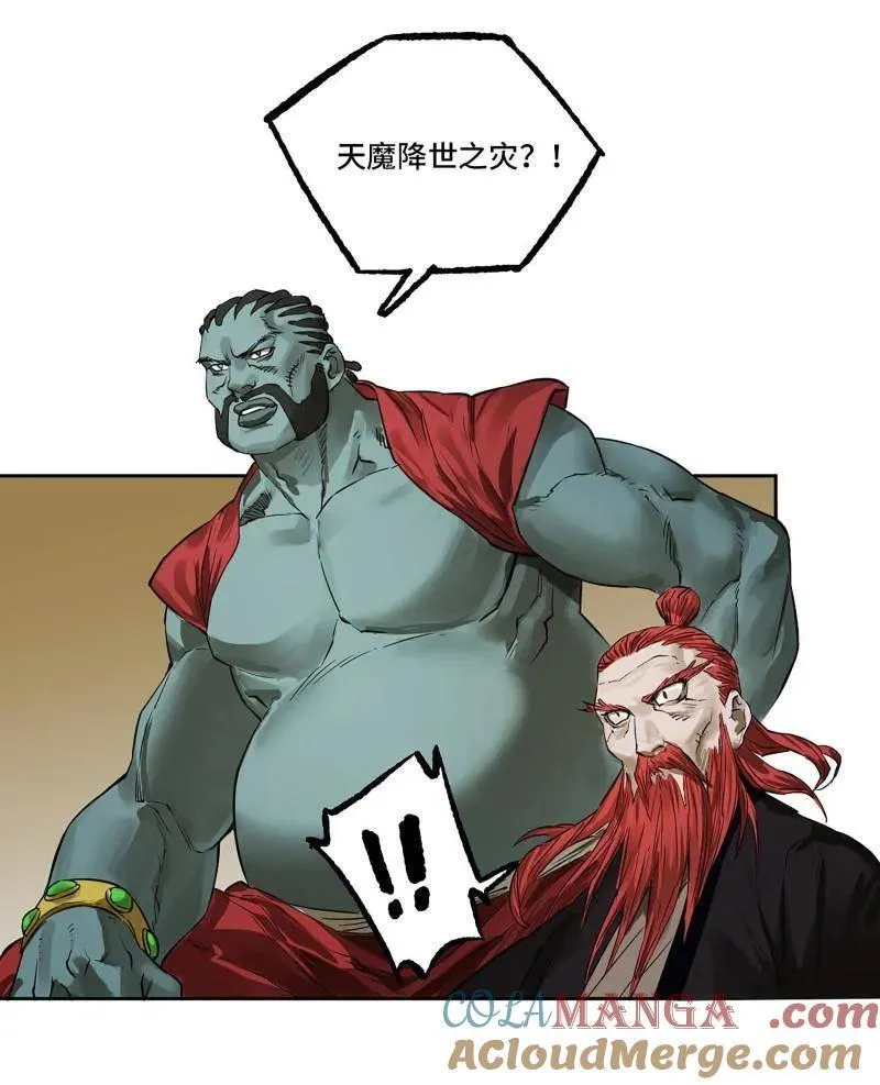第422话 第三卷 106 应誓24