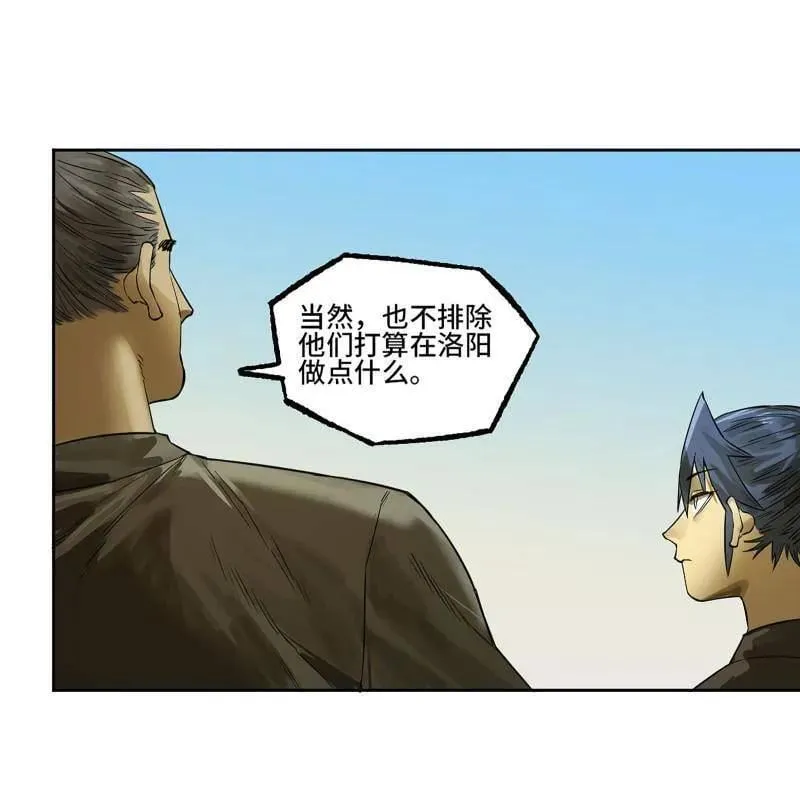 第422话 第三卷 106 应誓49