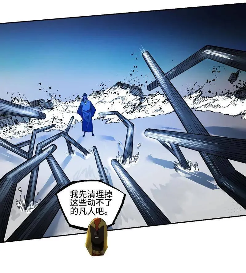 第430话 第三卷 114 王朝的覆灭者49