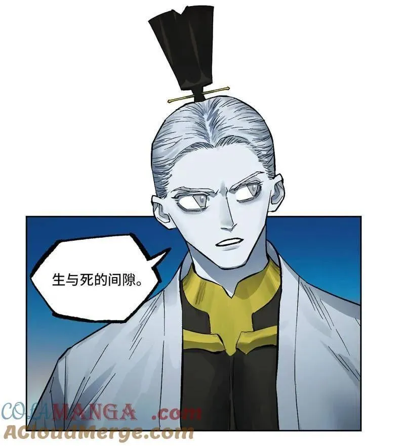 第428话 第三卷 112 降临9