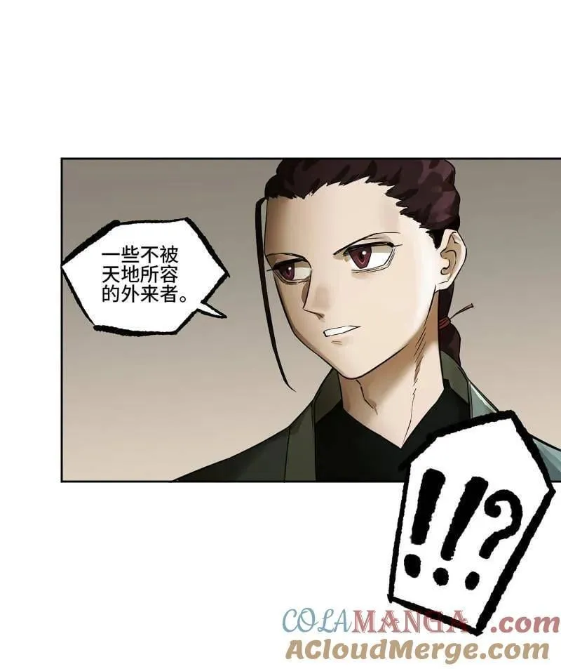 第423话 第三卷 107 洛阳一聚 上39