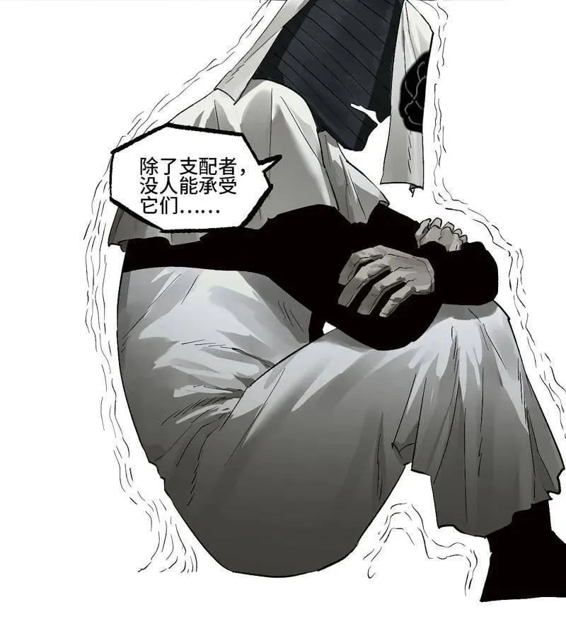 第421话 第三卷 105 引子 下56