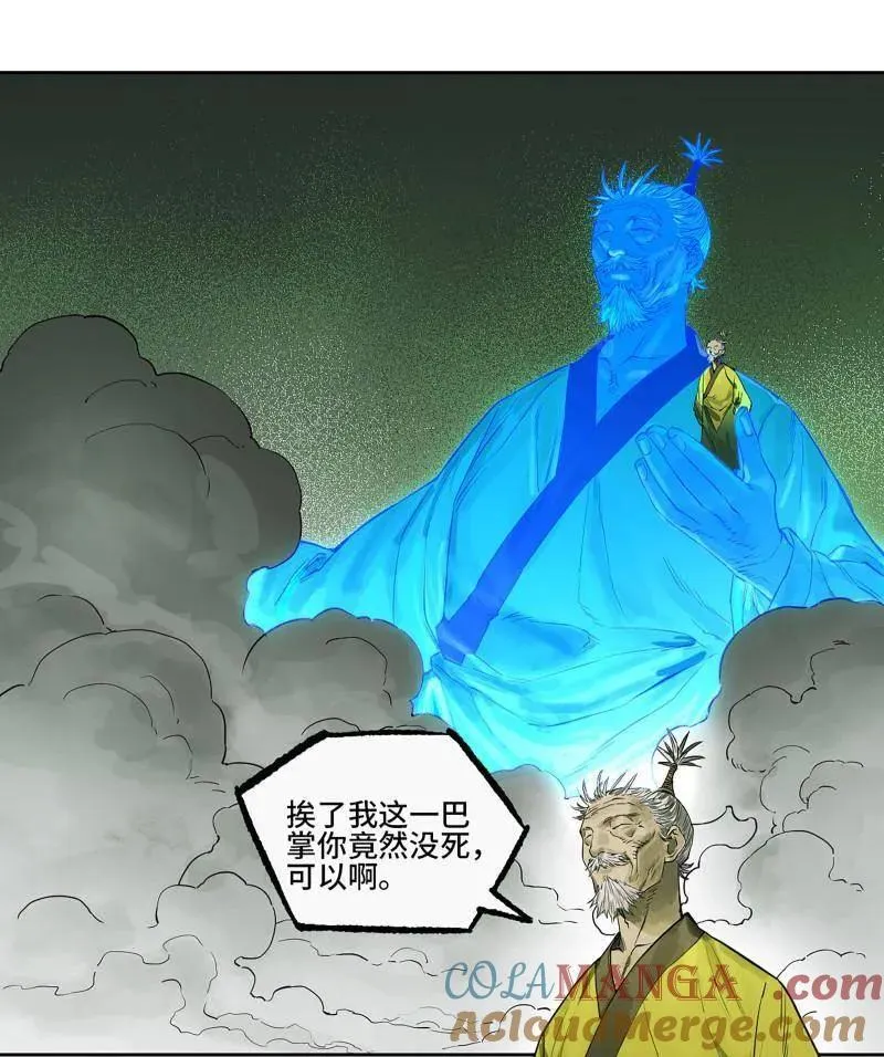 第425话 第三卷 109 洛阳一聚 下24