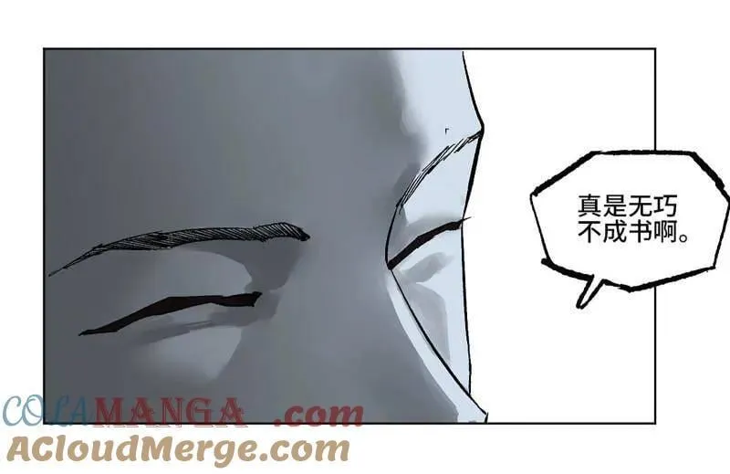 第427话 第三卷 111 变奏12