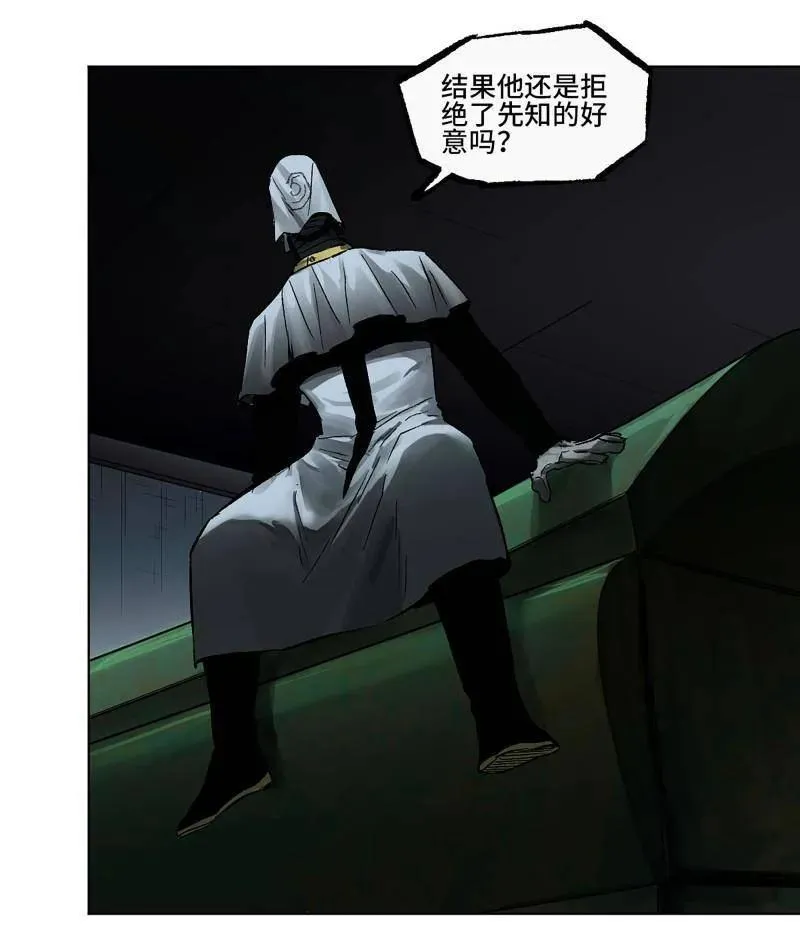 第427话 第三卷 111 变奏28