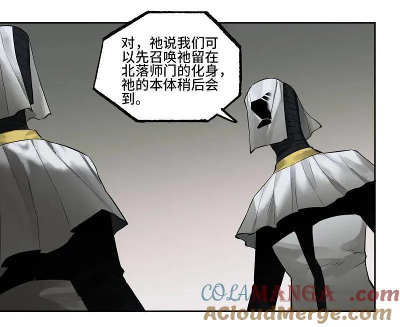 第428话 第三卷 112 降临48
