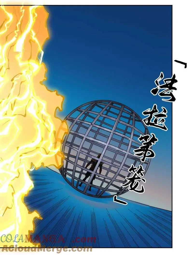 第430话 第三卷 114 王朝的覆灭者27