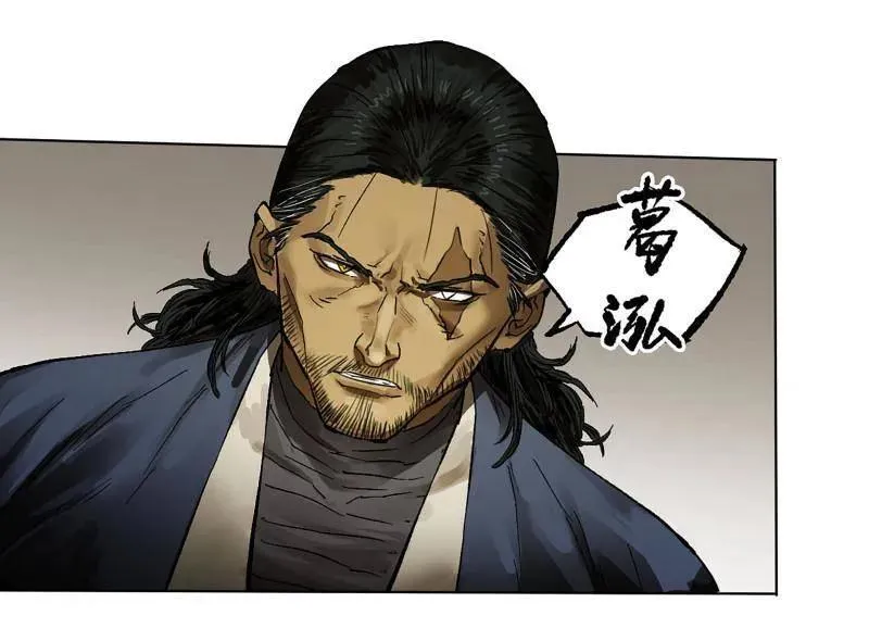 第427话 第三卷 111 变奏10