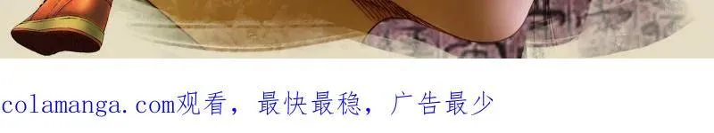 第428话 第三卷 112 降临59