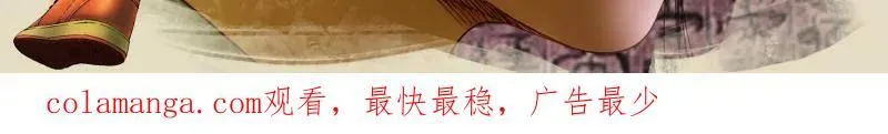 第421话 第三卷 105 引子 下80