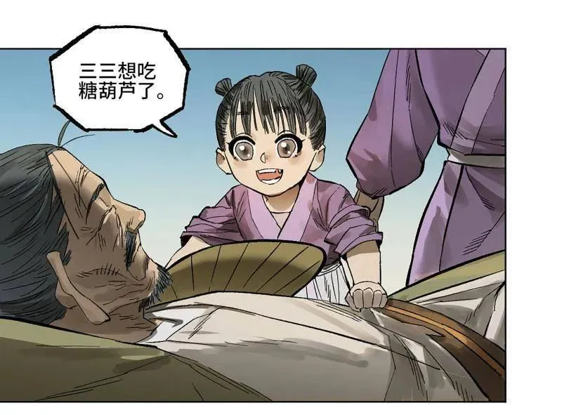 第427话 第三卷 111 变奏50