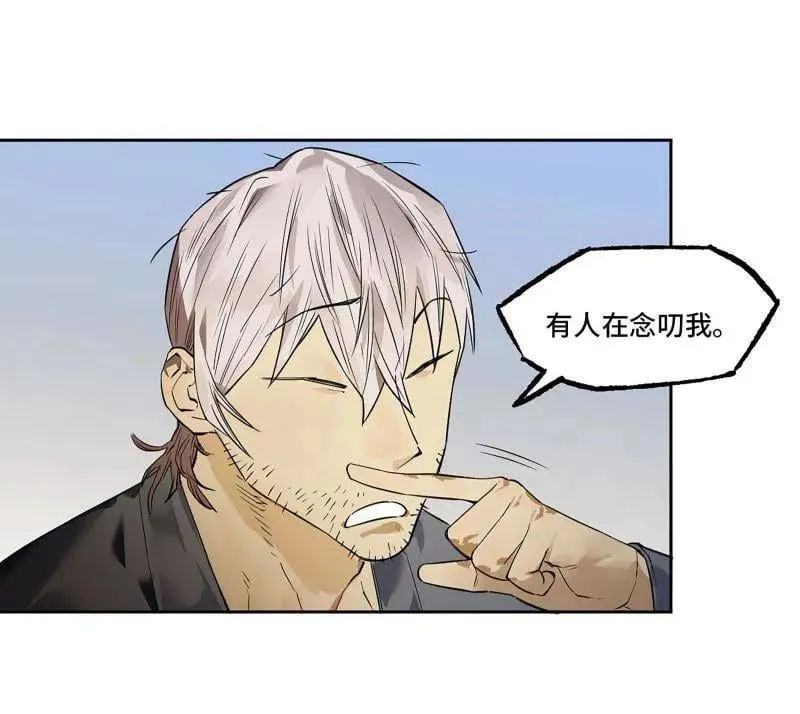 第423话 第三卷 107 洛阳一聚 上64