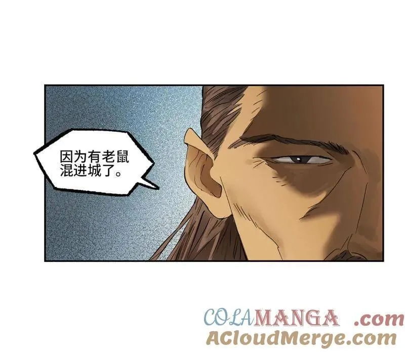 第422话 第三卷 106 应誓57